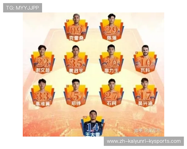 2018年中超联赛决赛精彩瞬间及关键比赛分析